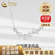 中國黃金（CHINA GOLD）三生有杏項鏈女足銀杏葉吊墜輕奢鎖生日禮物送女友老婆教師節禮物 【京速達】銀杏葉項鏈