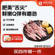 1號(hào)會(huì)員店 鴨舌組合400g （精選鴨舌300g+老鹵汁100g）鹵鴨舌醬鴨燒烤食材