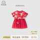 乖奇熊【周歲服】女童短袖過年連衣裙夏季女寶寶新年裙嬰兒外出拜年裙子 紅色/唐獅戲球 110