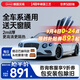 漢高（Henkel）汽車(chē)貼膜高隱私玻璃全車(chē)防曬隔熱膜車(chē)天窗前擋太陽(yáng)膜陶瓷適用特斯拉奔馳寶馬奧迪保時(shí)捷包安裝