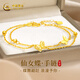 中國黃金黃金蝴蝶手鏈女士足金手鏈38女神節禮物送女生女朋友老婆媽媽結婚 仙女碟足金手鏈+證書(shū)禮盒-3.00