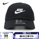 耐克NIKE【滔搏運動(dòng)】青少年K NK CLUB CAP US CB FUT WSH帽子 FB5063-010 F