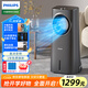 飛利浦（PHILIPS）冷暖兩用空調(diào)扇家用冷風(fēng)機冷風(fēng)扇強力制冷熱變頻落地?zé)o葉電風(fēng)扇塔扇客廳電風(fēng)扇空氣循環(huán)扇ACR4248X