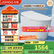 九牧（JOMOO）無水壓限制輕智能馬桶腳感翻蓋翻圈無棱內(nèi)壁SQ8640-SA-CJM305坑距