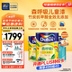 多樂(lè)士（Dulux） 森呼吸竹炭全效無(wú)添加凈味兒童漆 內(nèi)墻乳膠漆墻面油漆涂料A8106 15L套裝 可調(diào)色（調(diào)色后不退換）