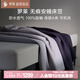羅萊家紡 無痕安睡床笠 母嬰A類防螨防水隔尿床墊席夢思罩 米1.8*2.0