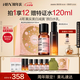 HBN美白水乳淡斑精華乳液秋冬補水保濕護膚品七夕情人節禮物送女友