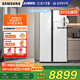 三星（SAMSUNG）【新品】AI神冰箱5系PLUS款 654L雙開(kāi)門超大容量UV抗菌凈味自動(dòng)開(kāi)門政府補(bǔ)貼20% 白 RS80F65L1WSC
