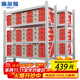 施爾福加厚240kg/層中型倉儲貨架倉庫庫房置物架家用儲物架200*60*200cm