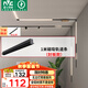 雷士（NVC）磁吸軌道燈嵌入式LED精品射燈客廳無主燈照明【軌道條】1米封板款