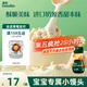英氏（Engnice）嬰幼兒小小饅頭特濃牛奶味 嬰兒零食輔食餅干營(yíng)養(yǎng)奶豆寶寶零食90g