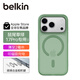 貝爾金（BELKIN）適用蘋果17Pro手機殼 iPhone17Pro全包磁吸手機殼 綠色半透明手機保護套