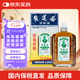 【北京發(fā)貨到貨快】中國(guó)香港黃道益活絡(luò)油 藥油保稅發(fā)貨舒經(jīng)活絡(luò)跌打損傷腰頸疼止痛港版50ml