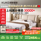 顧家家居（KUKA）現代簡(jiǎn)約時(shí)光膠卷皮床雙人床主臥8055奶杏色1.8米    