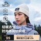 伯希和（Pelliot）戶外針織帽女男登山滑雪冷帽運(yùn)動騎行保暖線帽男164334405淺米色