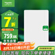 施耐德電氣 配電箱 空開強(qiáng)電箱 家用 白色面蓋 三排48回路 天朗系列TLA48B