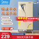 美的（Midea）干衣機家用小型衣柜式嬰兒衣物暖風(fēng)烘衣機風(fēng)干機大容量定時(shí)烘干物衣物內衣消毒機 【性能升級】智能烘衣 430L