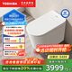 東芝（TOSHIBA）小海豚pro max智能馬桶泡沫盾輕音沖腳感翻圈蓋坐便器A415-400