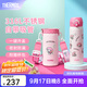 膳魔師（THERMOS）保溫杯吸管杯大容量?jì)和信繉W(xué)生水杯生日禮物TEMI 【熱賣(mài)】美樂(lè )蒂 500ml 杯包備用吸管