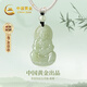 中國黃金（CHINA GOLD）觀(guān)音和田玉項鏈男玉佩吊墜實(shí)用生日禮物送男友老公爸爸紀念日驚喜 觀(guān)音和田玉項鏈-黑繩