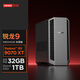 聯(lián)想（Lenovo）刃7000P 游戲電競主機臺式電腦整機(R9_ 9955HX3D RX9070XT 16GB顯卡 32G DDR5)國家補貼