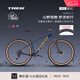 崔克（TREK）山地車 MARLIN 5 輕量液壓碟剎越野山地自行車直郵到家 慕尚藍(lán)色 M/L（建議身高173-180CM） 9速