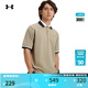 安德瑪（UNDERARMOUR）UA春夏Courtcore男子羅紋運動(dòng)休閑Polo衫6007599 森犬褐灰203 L