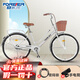 永久（FOREVER）自行車(chē)青少年大學(xué)生普通勤城市上班老式代步輕便淑女公路腳踏單車(chē) 富貴銀單速雙層鋁合金輪尊貴版 26寸