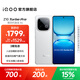 vivo iQOO Z10 Turbo Pro 國家補(bǔ)貼 第四代驍龍8s 自研電競(jìng)芯片Q1  等效7000mAh超薄藍(lán)海電池 游戲手機(jī) 云海白 12GB  256GB 官方標(biāo)配