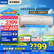 海爾（Haier）空調掛機凈暢1.5匹家用急速冷暖新一級能效節能變頻空調壁掛式防直吹自清潔獨立除濕WIFI遠程操控 1.5匹 一級能效 大風(fēng)量+巨省電+節能可變分流