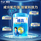 伊利QQ星榛高小狀元兒童成長益智奶粉4段6歲+HMO/CBP/DHA/燕窩酸 700g