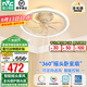 雷士（NVC）全光譜風(fēng)扇燈【政府補貼】智能吊扇燈現代臥室餐廳隱形遙控吊燈 皎月36W/全光譜/智控搖頭