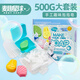 麥趣星球兒童玩具手工香皂diy手工皂材料包小學(xué)生實(shí)驗玩具禮物趣味泡泡皂