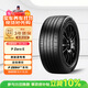 倍耐力【24年產(chǎn)】新能源胎255/55R19 111W P Zero E （ELT）