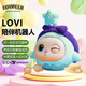 LOVIPEER智能ai機器人lovi豆包deepseek對話(huà)機器可愛(ài)電子寵物兒童玩具禮物 冰川青 經(jīng)典版【送1年高階會(huì )員|定制背帶眼罩】無(wú)配飾盲盒