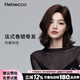 瑞貝卡（Rebecca）假發(fā)女全真人發(fā)絲法式魚(yú)尾卷鎖骨發(fā)全自然整頂假發(fā)頭套 棕黑色 長(cháng)發(fā)