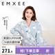 嫚熙（EMXEE）孕婦睡衣產(chǎn)后哺乳春秋季款月子服棉質(zhì)家居服套裝 嫚熙大鵝-純棉兩件套(帶哺乳口) XL【適合135-160斤】