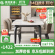 浪翔全套椅子餐桌造加厚巖板餐桌椅組合現代簡(jiǎn)約時(shí)尚客廳家用餐廳 12MM巖板餐桌+4個(gè)貝勒椅 1.3米