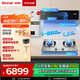 林內（Rinnai）【小蠻腰三件套】16升燃氣熱水器抽油煙機灶具家用側吸式24風(fēng)量 10JD+08MTX+16GD31