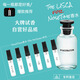 Louis Vuiiton 巔峰戀印思揚雷暴閃耀風(fēng)中戀逸時(shí)奔星海灘香水小樣 雷暴(裸瓶/噴霧) 10ml噴瓶