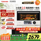 東芝（TOSHIBA）【國家補(bǔ)貼】廚房好物 微蒸烤炸一體機(jī)東芝小白茶7232水波爐變頻微波爐烤箱空氣炸 ER-YT7232CNW 