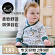 nest designs連體衣爬服嬰兒彈力春秋冬長(cháng)袖哈衣新生兒連體爬服寶寶新品 初雪-和尚哈衣 【秋冬款】 90cm （建議身高80-92cm）