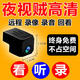 其他家家用監控攝像頭一貓眼厘米手機遠程無(wú)需網(wǎng)絡(luò )高清智能記錄儀監視器 單獨32G內存卡一張