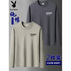 花花公子2件裝】100%棉長袖t恤男2025新款打底衫男裝圓領(lǐng)寬松秋衣上衣體恤 【100%純棉】AM卡其+AM鐵灰 2XL 【適合：145-155斤】