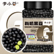 李小谷 有機黑豆400克罐裝(綠芯心黑豆黑大豆漿豆東北雜糧粗糧打豆漿)