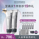 德美樂(lè )嘉（Dermalogica） 多維面膜75ml*2支 抗皺提亮救急涂抹面膜清潔密集修護舒緩熬夜肌