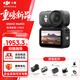 大疆（DJI）  Osmo Nano 拇指相機 自由視角穿戴相機   摩托車(chē)騎行便攜式vlog運動(dòng)相機攝像機新品上市 DJI OSMO NANO (128GB) 官方標配