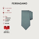 菲拉格慕（Ferragamo）男士綠色Gancini印花桑蠶絲領(lǐng)帶  0757583 禮物送男友