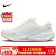 耐克NIKE跑步鞋女子減震JOURNEY RUN運(yùn)動(dòng)鞋HV1798-141帆白38