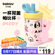 BABLOV花伴森杯女士陶瓷覆膜內膽咖啡杯高顏值 兒童學(xué)生水杯吸管杯子
